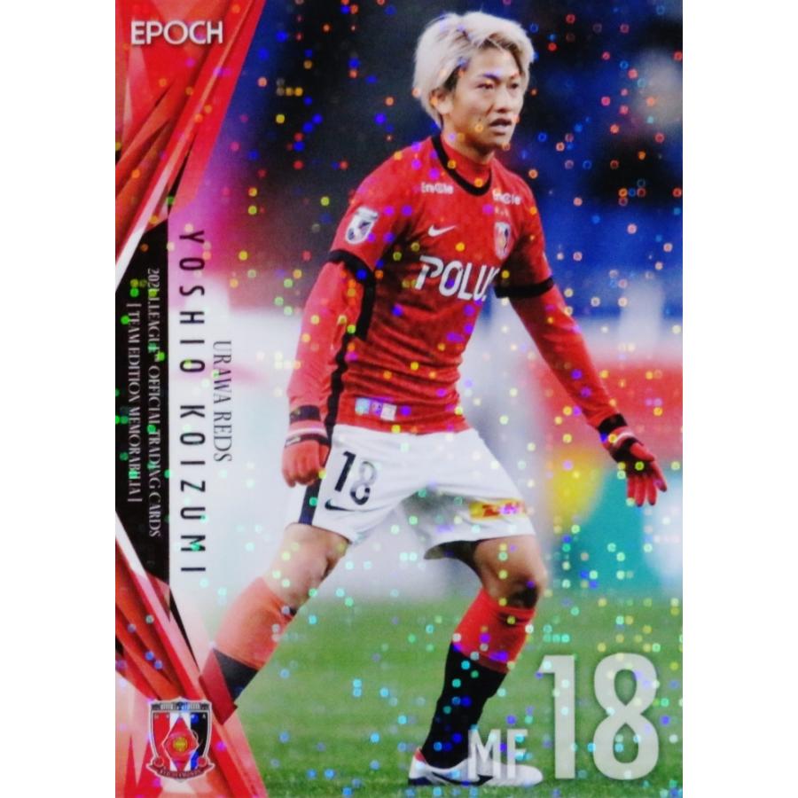 浦和レッズ 小泉佳穂ビッグアクスタ&キーホルダー 浦和レッズ 小泉佳穂