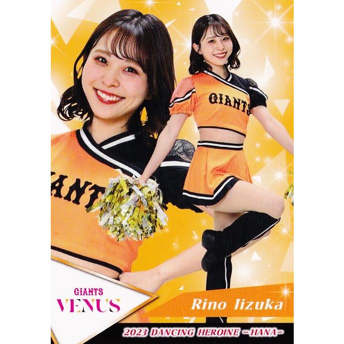 BBM 2023チアリーダー 10枚限定チェキ 飯塚りの&岡本桃花 ヴィーナス BBM