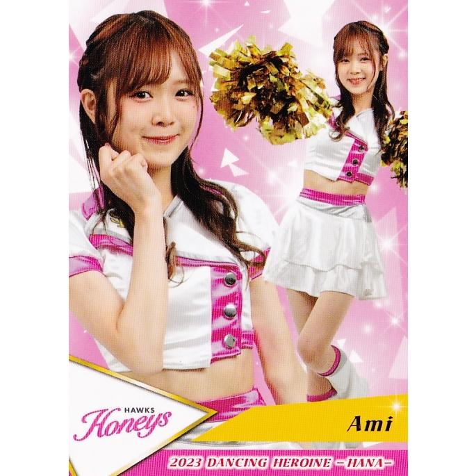 4 【Ami (ソフトバンク/Honeys)】BBM プロ野球チアリーダーカード2023