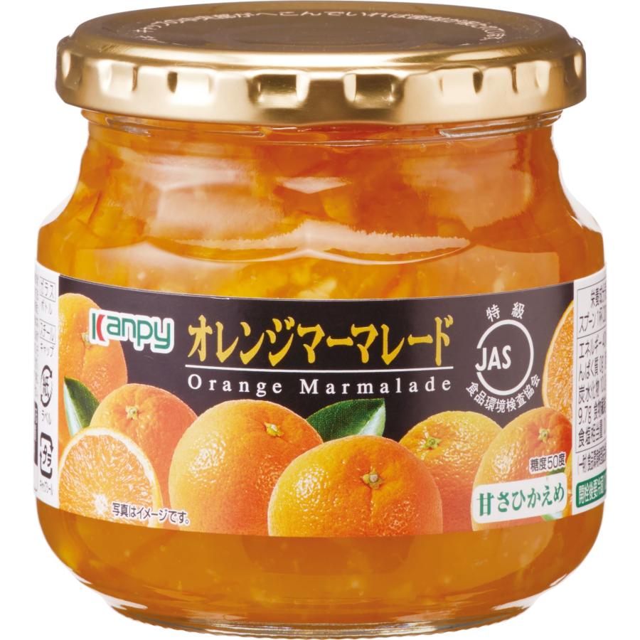 ジャム オレンジマーマレード カンピー JAS特級 オレンジマーマレード