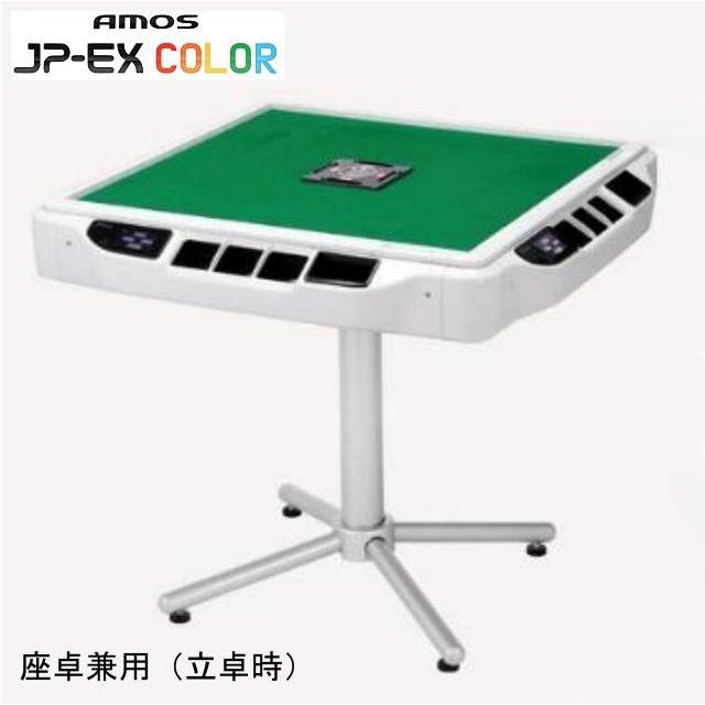 愛知県直接渡し限定】アモスギャバン(座卓仕様)60Hz 完動品 愛知県直接