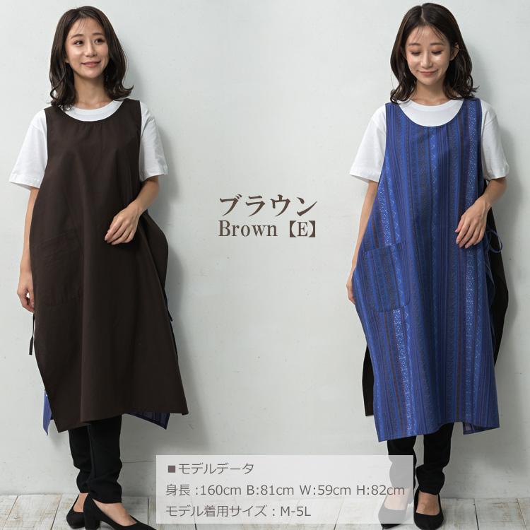 J&K Animal エプロンワンピース 限定品 保育士 エプロン ワンピース