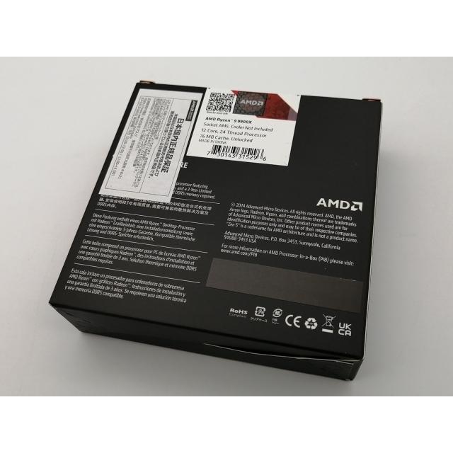 未使用】AMD Ryzen 9 9900X (4.4GHz/TC:5.6GHz) BOX AM5/12C/24T/L3
