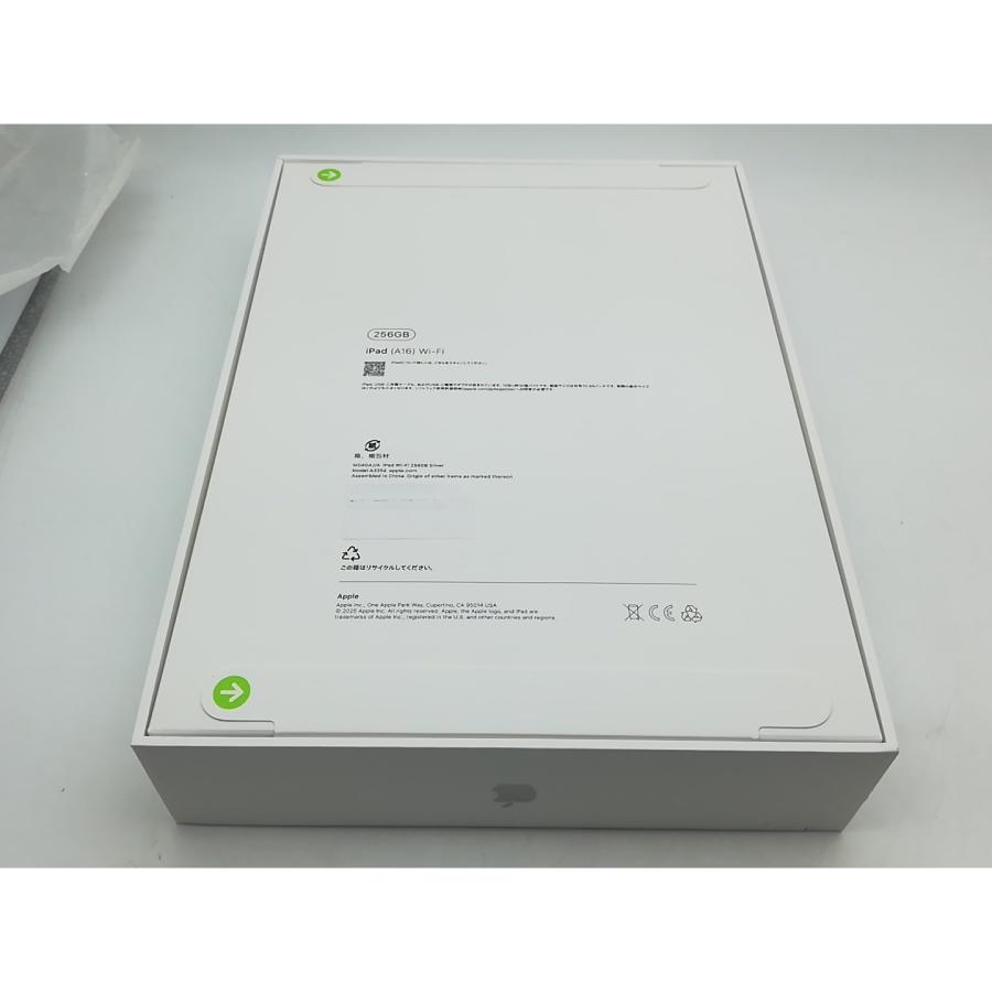 未使用】Apple 【Wi-Fi】 iPad（A16/2025） 256GB シルバー MD4G4J/A
