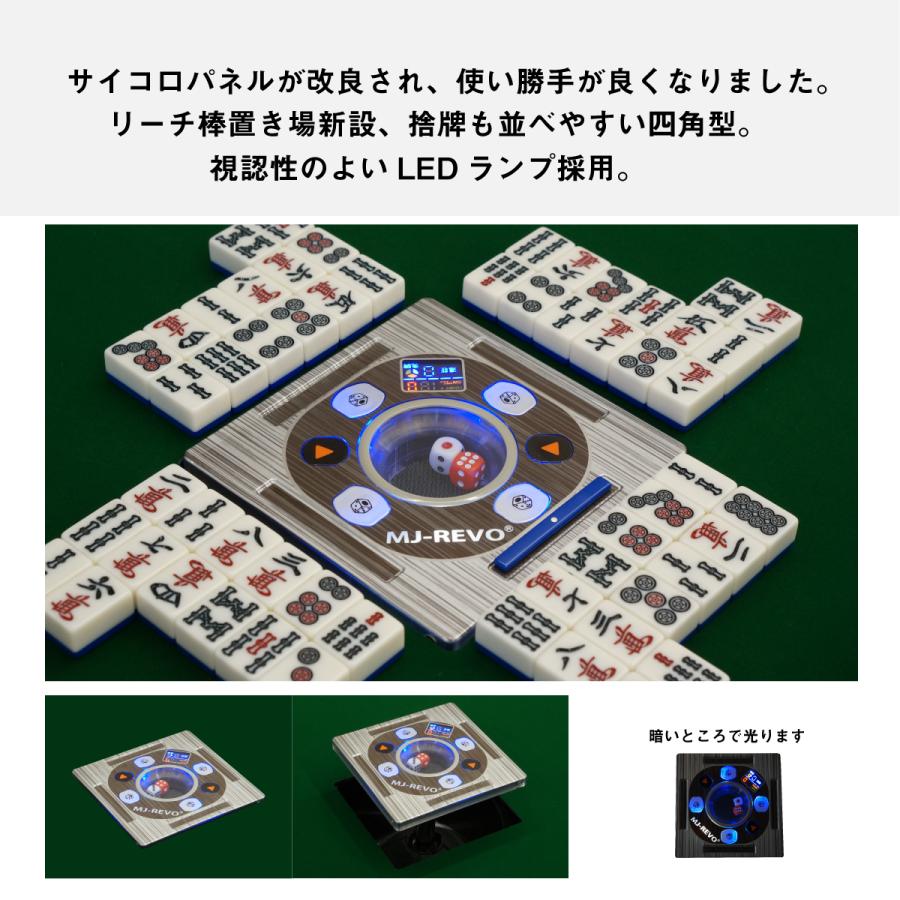全自動麻雀卓 MJ-REVO Pro 折りたたみ シャンパンゴールド : 麻雀卓の
