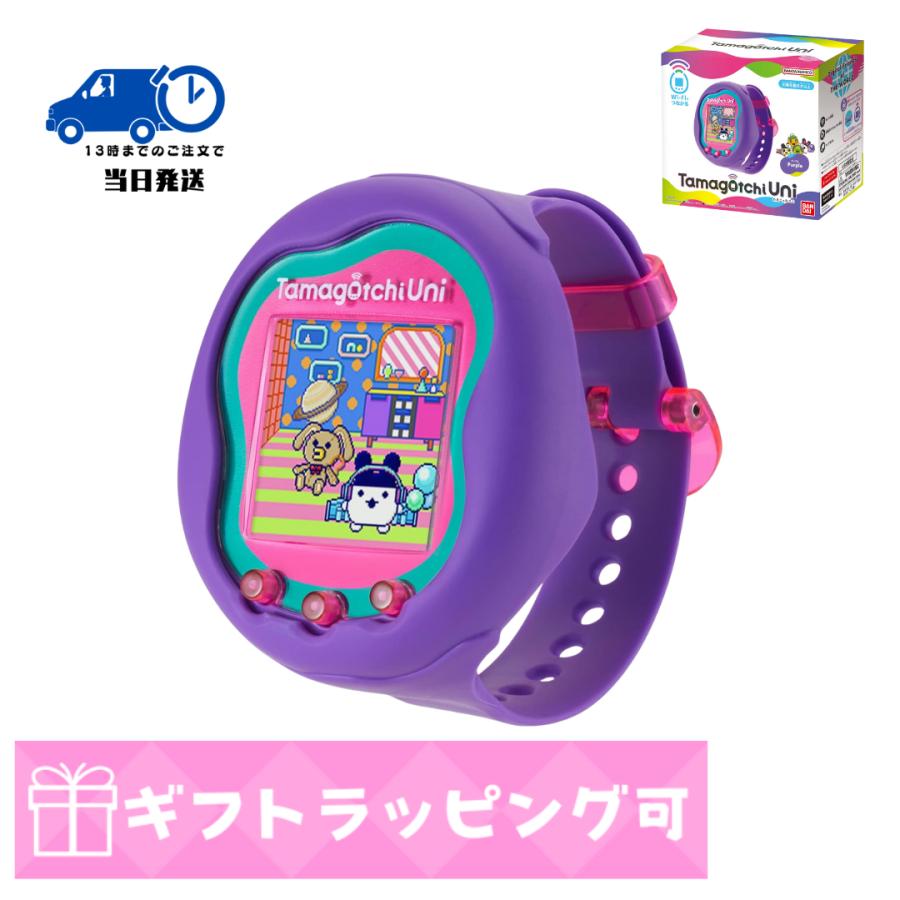 Tamagotchi Uni 紫色 腕時計型 動作確認済 Tamagotchi Uni Monster
