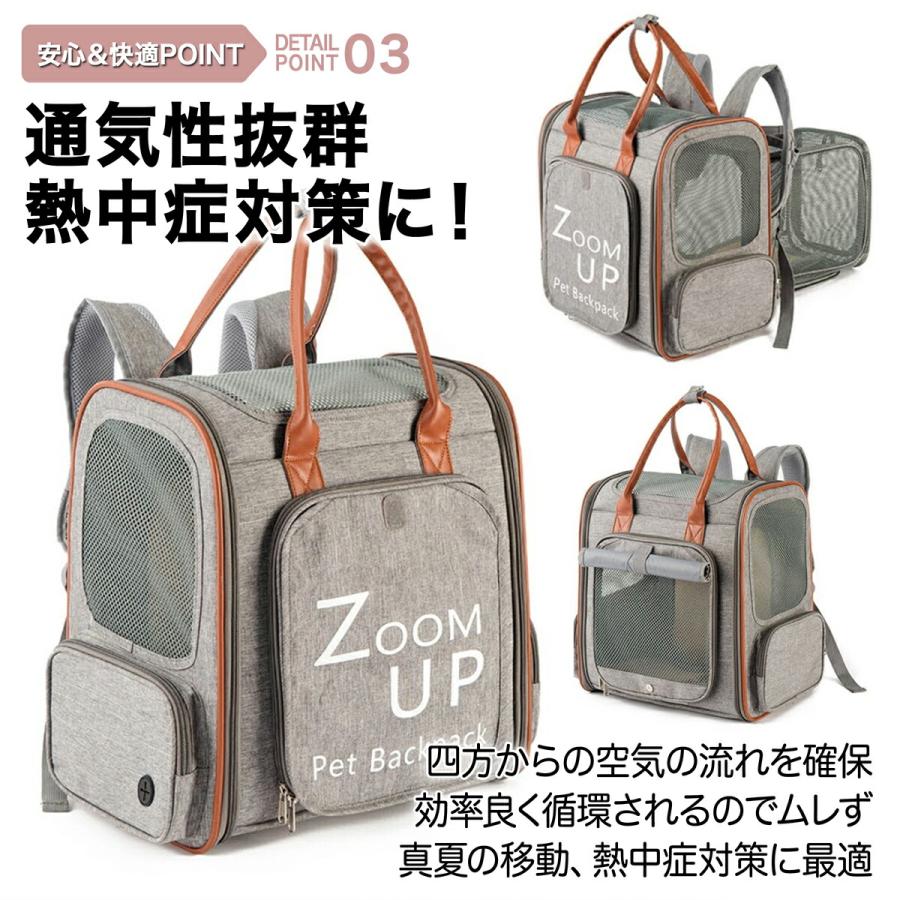 ペットキャリー バッグ 拡張型 2way ペットリュック 全3色 7.5kg以下