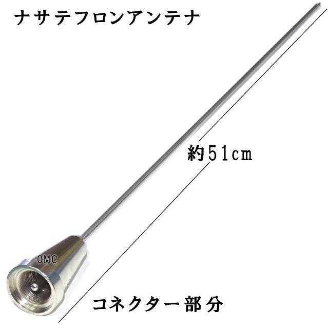 CB無線 アンテナ DP-HL10 ダイアモンド CB無線 アンテナ DP-HL10