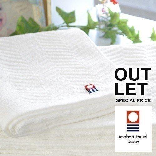 今治タオル（imabari towel） フェイスタオル アウトレット ホワイト