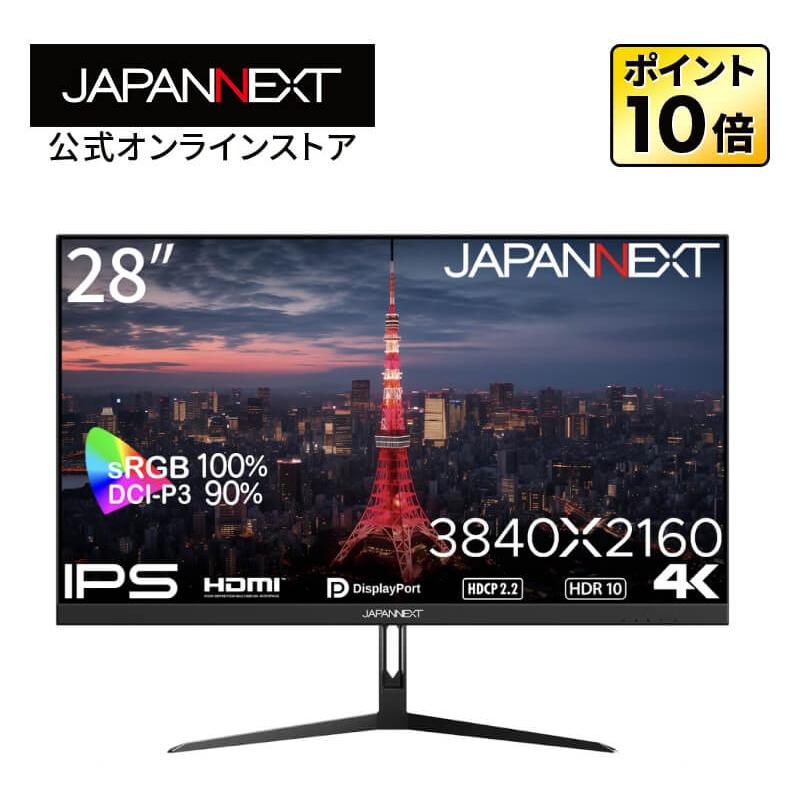 JAPANNEXT（ジャパンネクスト） JAPANNEXT 28インチ IPSパネル搭載 4K