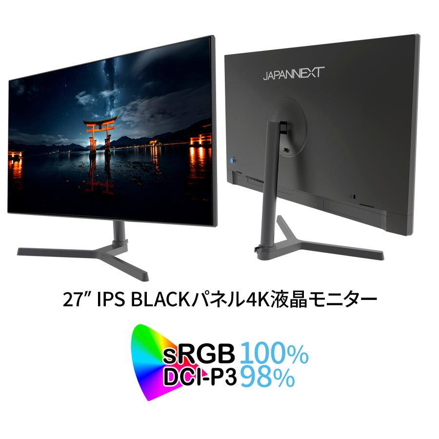 JAPANNEXT（ジャパンネクスト） JAPANNEXT 27インチ IPS BLACKパネル
