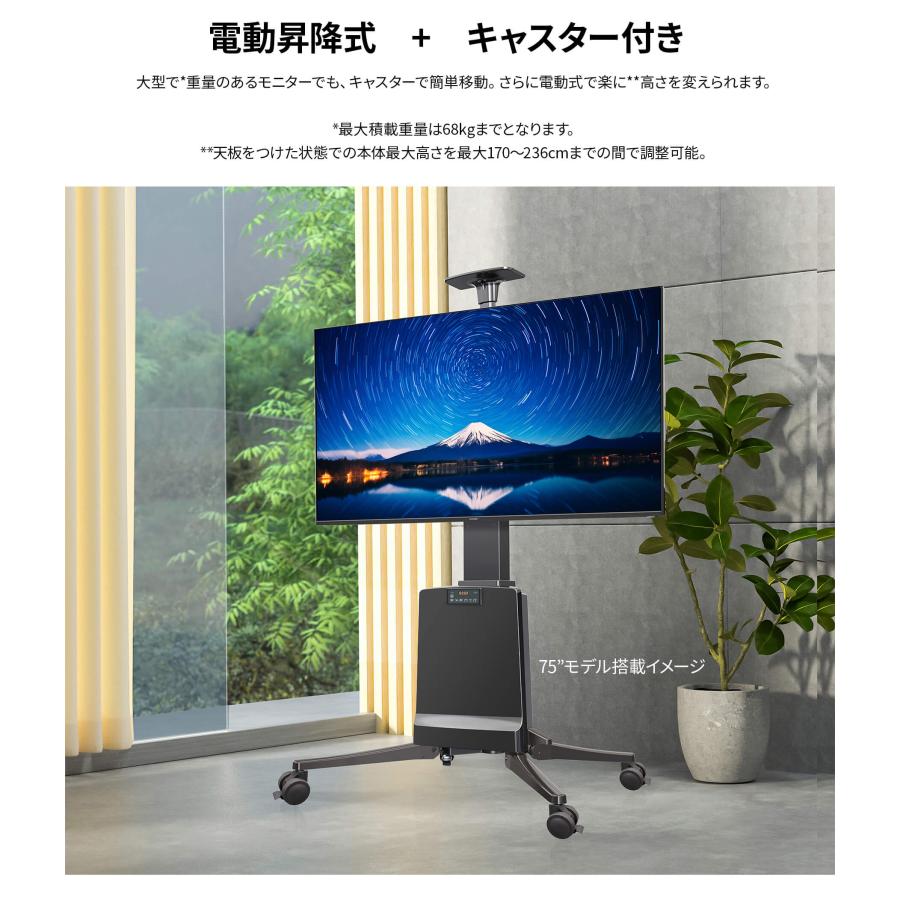 JEEYING テレビスタンド ハイ tvスタンド 32~75インチ Amazon.co.jp