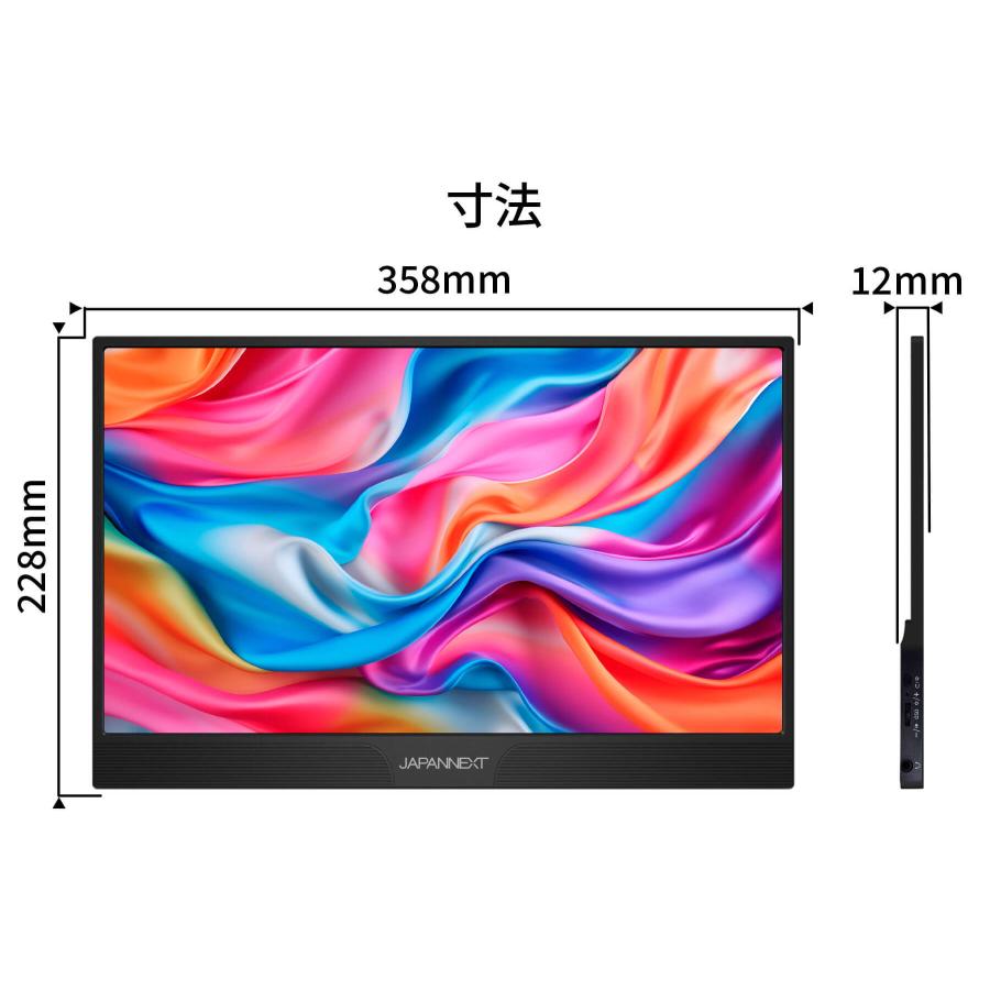 中古】モバイルモニター 15.6型4K ノングレア 3840×2160 モバイル