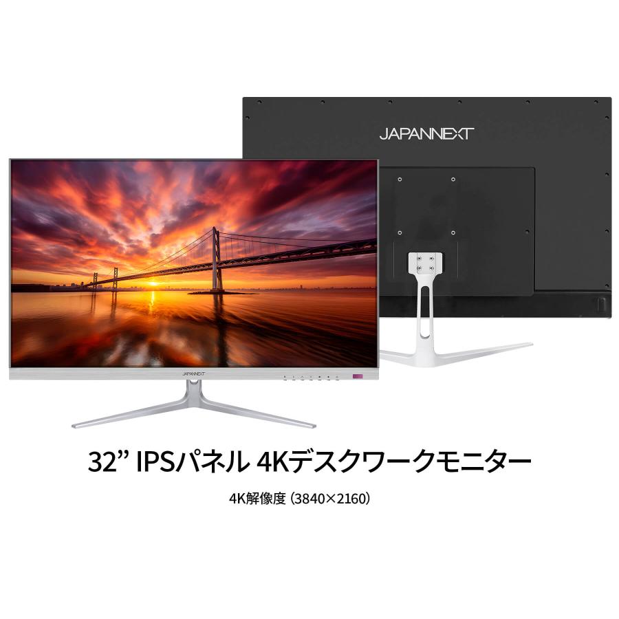 JAPANNEXT（ジャパンネクスト） JAPANNEXT 32インチ IPSパネル搭載 4K