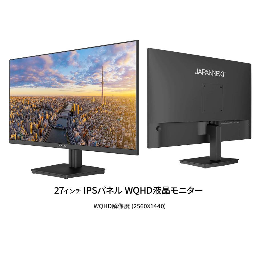 JAPANNEXT（ジャパンネクスト） JAPANNEXT 27インチ IPSパネル搭載