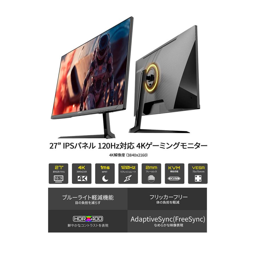 JAPANNEXT（ジャパンネクスト） JAPANNEXT 27インチ IPSパネル搭載