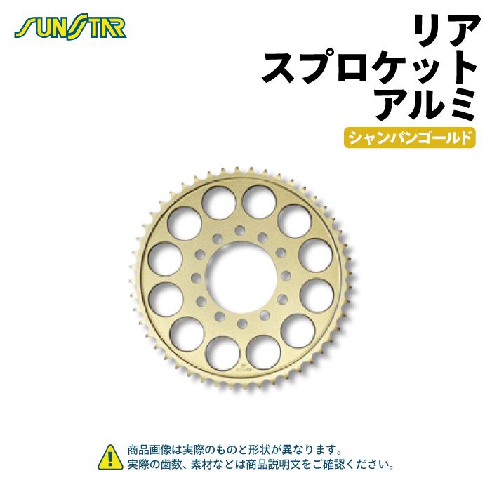 サンスター チェーン＆スプロケット 3点セット カワサキ ZX-14R