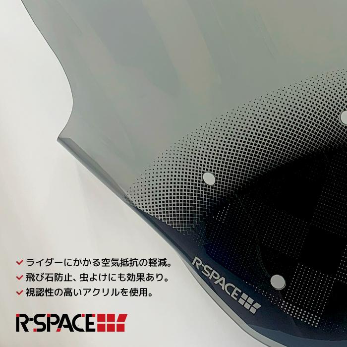 R-SPACE ウインドシールド クリア シグナスグリファス (SEJ4J) YAMAHA