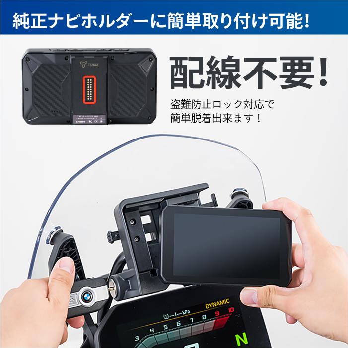 TANAX（タナックス） [認定店・在庫有] SRS-015P スマートライド