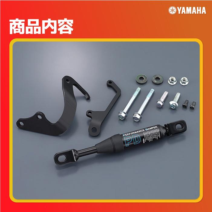 ワイズギア ヤマハ パフォーマンスダンパー SEROW250/XT250X