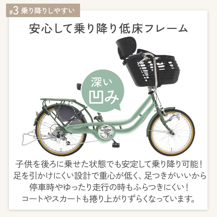 Pro-vocatio（プローウォカティオ） 完成品 子供乗せ自転車 前乗せ