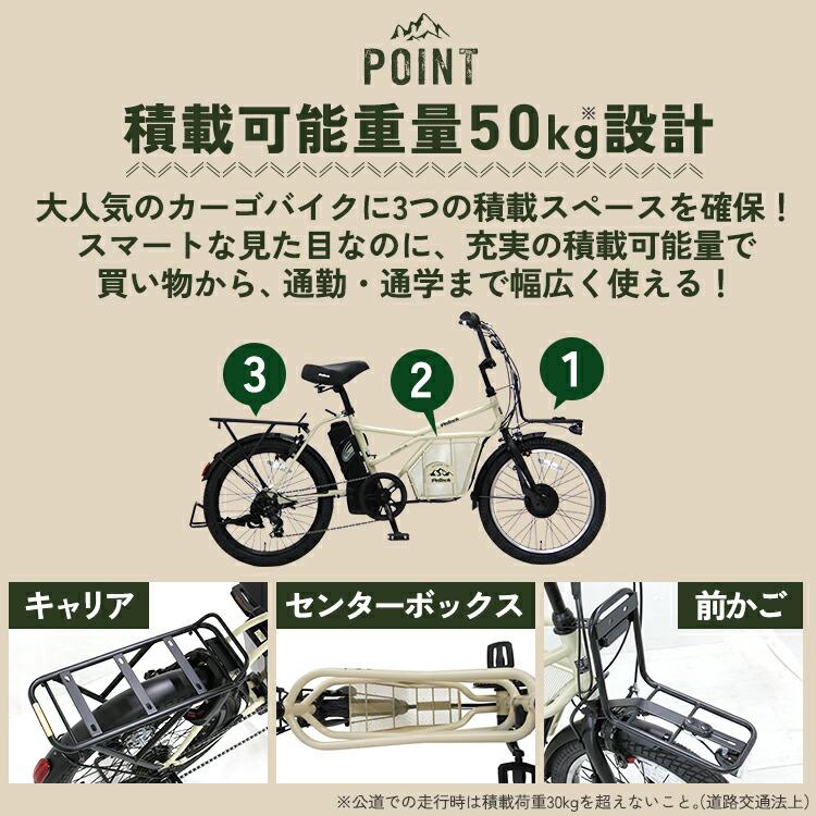 miruPeltech 電動アシストGRC-515Lブラック8ah 調布 miruPeltech 電動