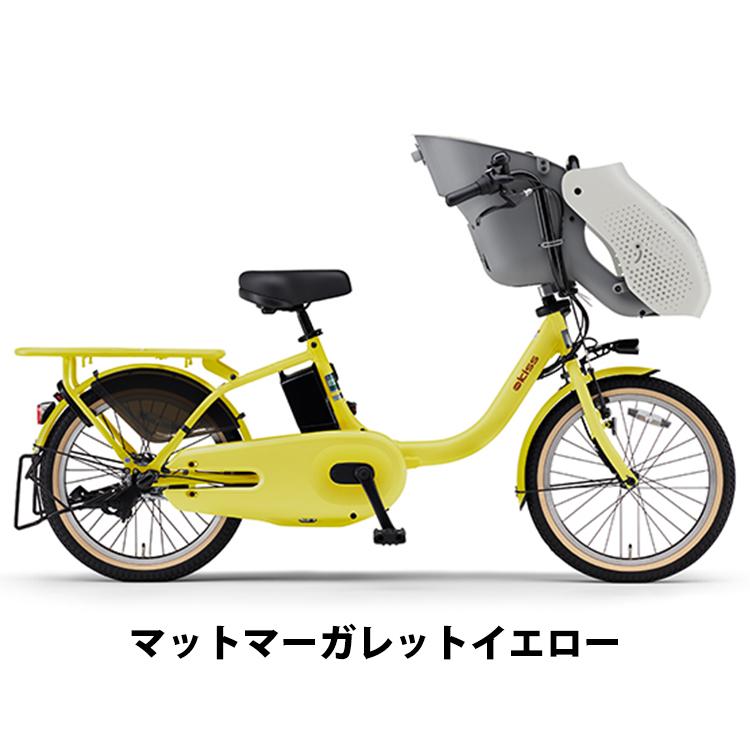 ヤマハ発動機 ヤマハ 電動アシスト自転車 子供乗せ PA20KS パス バビー