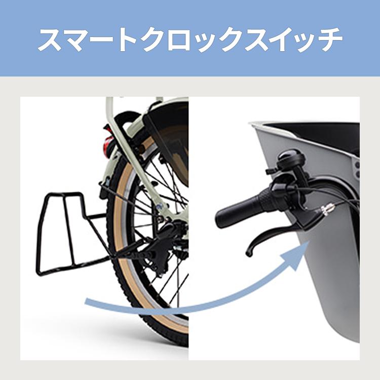 ヤマハ発動機 ヤマハ 電動アシスト自転車 子供乗せ PA20KS パス バビー