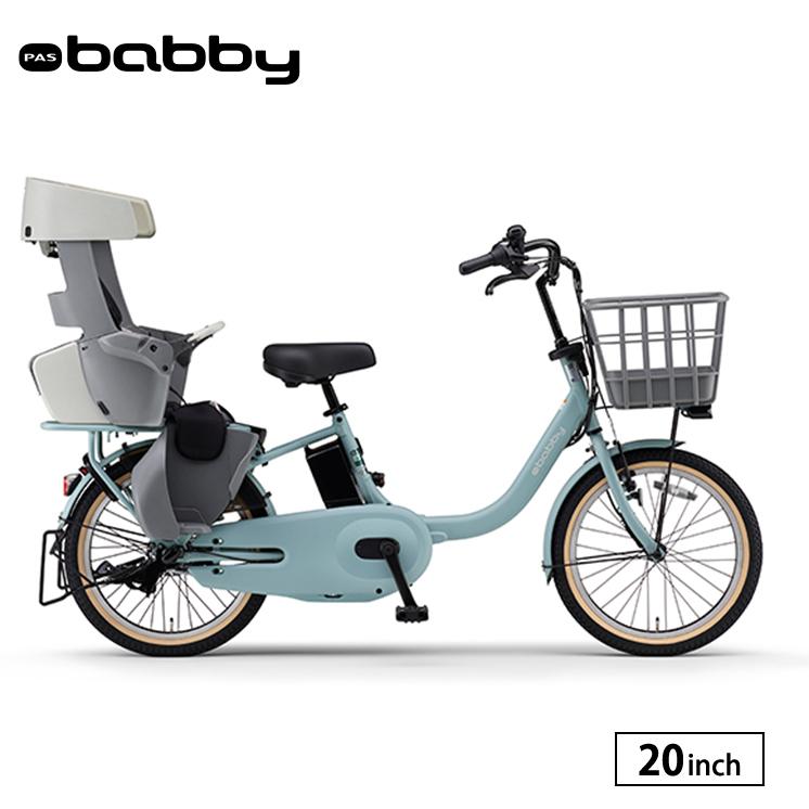 1年保証 送料無料 ヤマハ パスバビー 20インチ 電動アシスト自転車