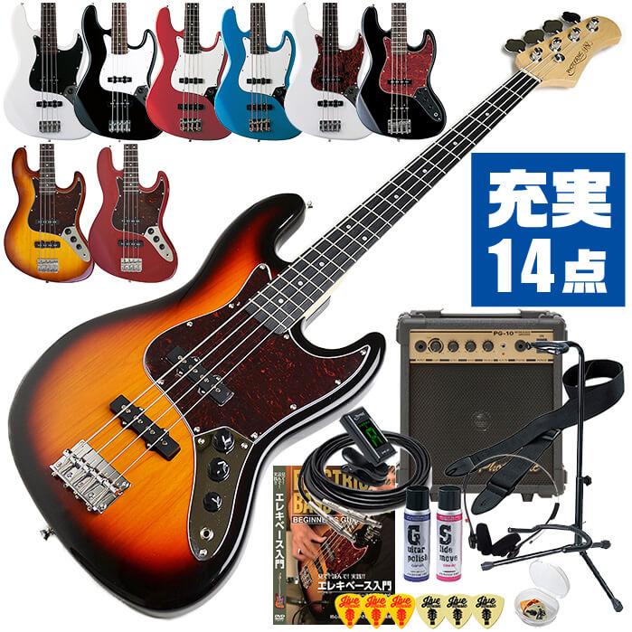 超お得‼︎】 Photogenicベース付属⑦点セット 初心者【東京で受け渡し