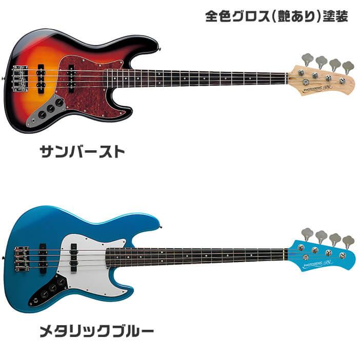 ベース 初心者セット PhotoGenic JB-240 入門 (安心 10点) ジャズ