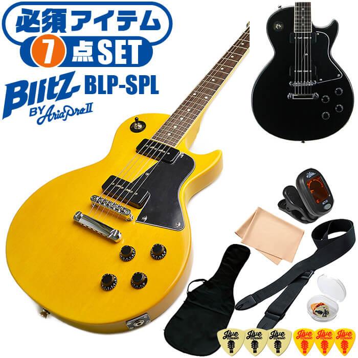 エレキギター 初心者セット ブリッツ by アリアプロ2 BLP-SPL 7点 レス