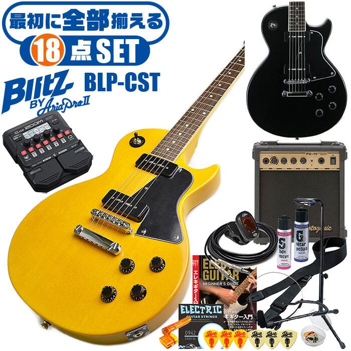 エレキギター 初心者セット ブリッツ by アリアプロ2 BLP-SPL (18点