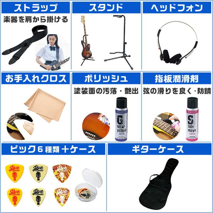 エレキギター 初心者セット ブリッツ by アリアプロ2 BLP-SPL (18点