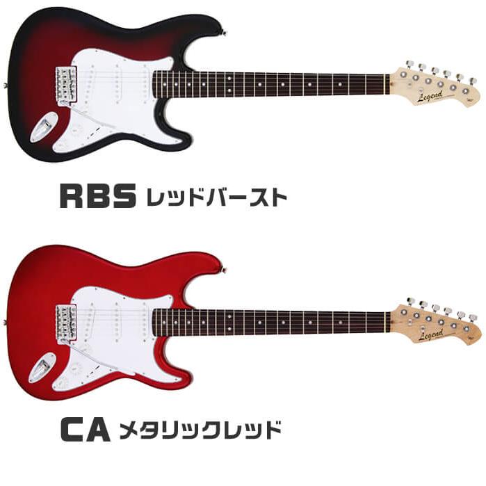 ARIA（アリア） エレキギター 初心者セット Legend LST-Z 入門 (安心12