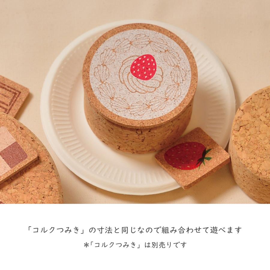 コルクでままごと 40ピース 自由学園生活工芸研究所 コルクでままごと
