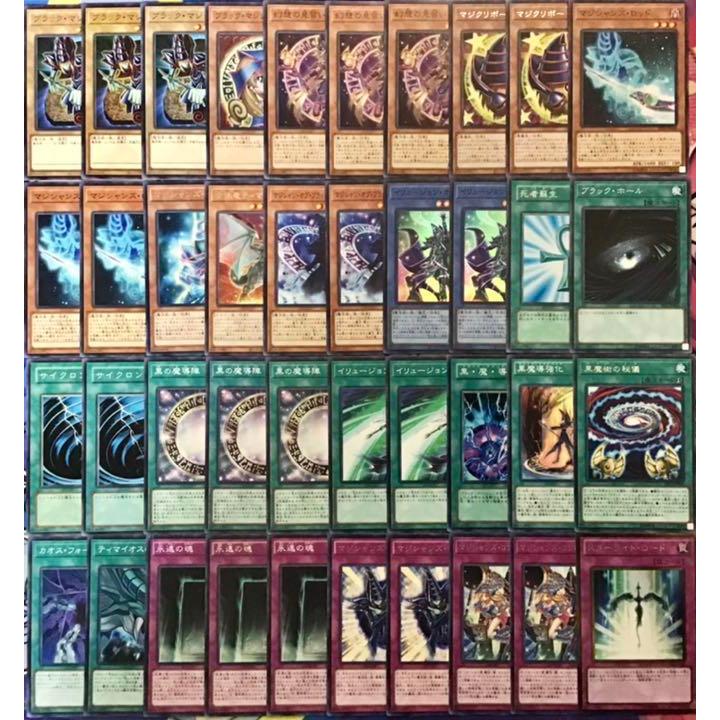 遊戯王 ドラグマリジェネシス 遊戯王】本格構築 ドラグマリジェネシス