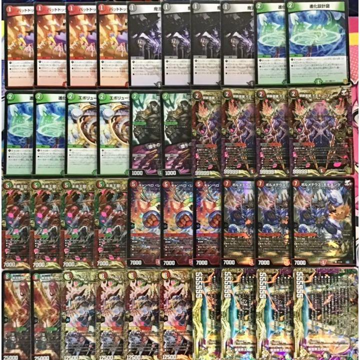 本格構築【モモキングjo退化】デッキ&二重スリーブ デュエルマスターズ