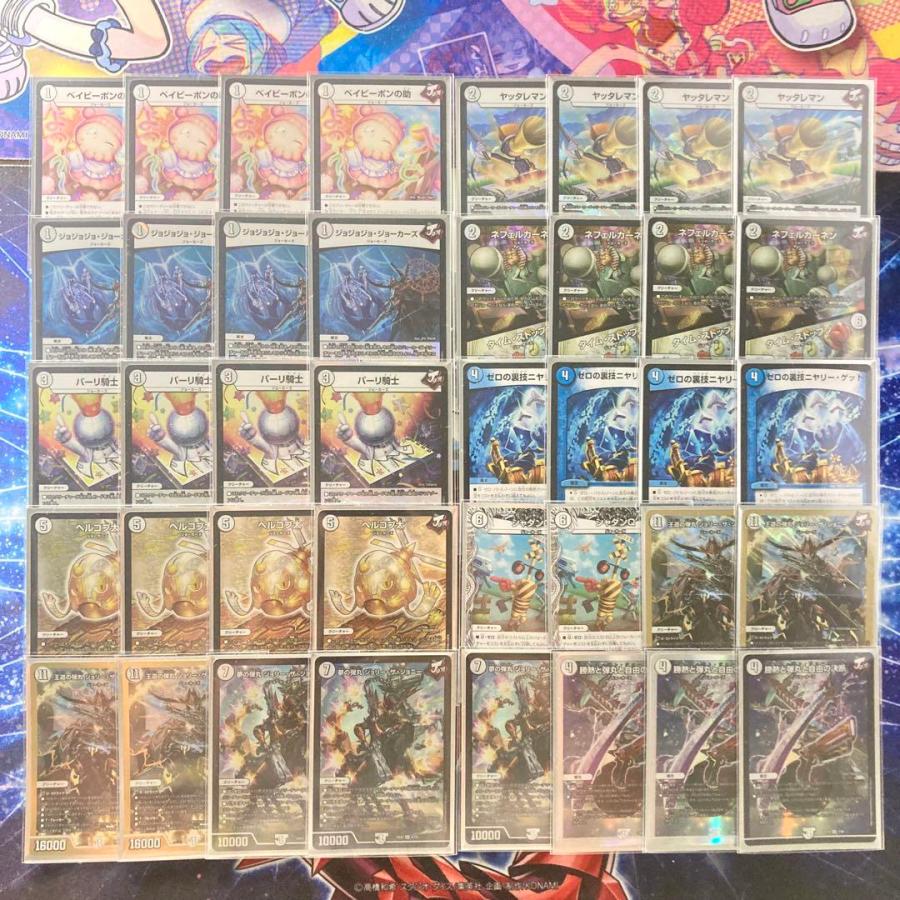 大特価！！】無色ジョーカーズデッキ スリーブつき！！ 旅路ジョーカー