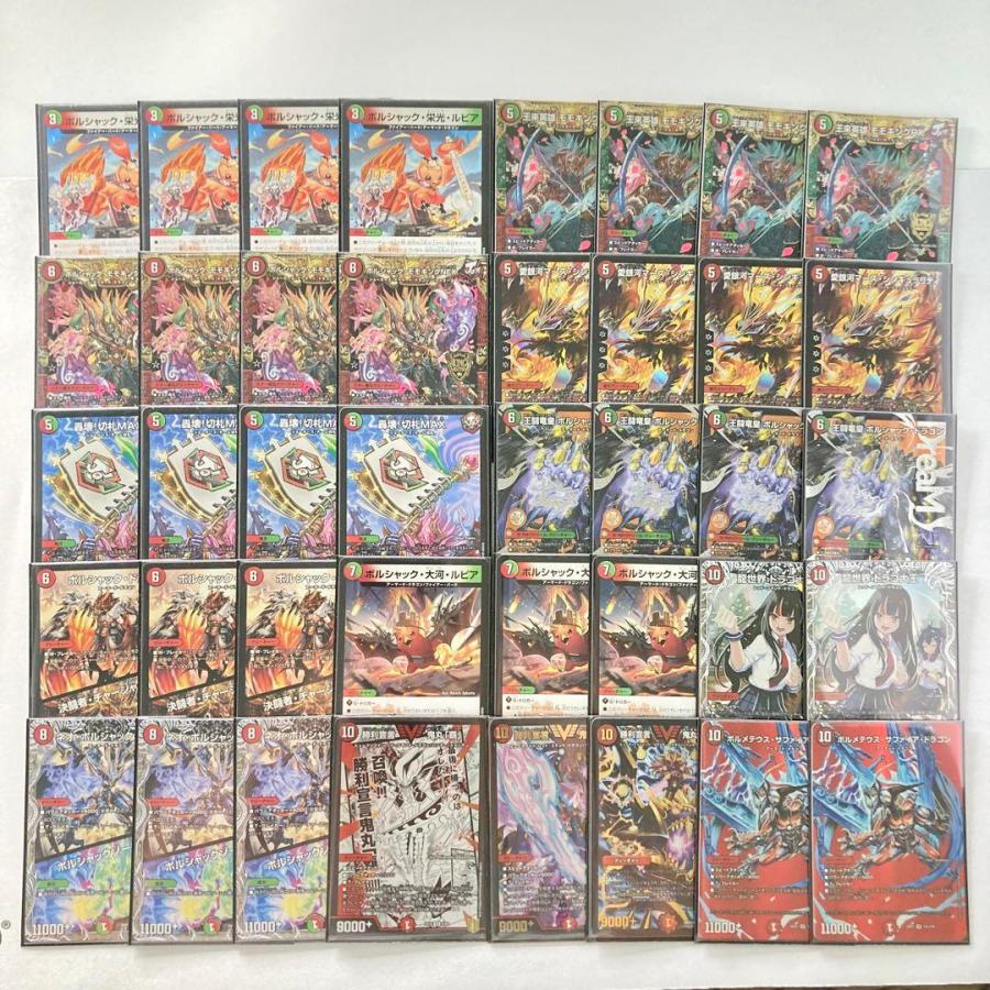 リースボルシャック デッキ 3重スリーブ リースボルシャック デッキ