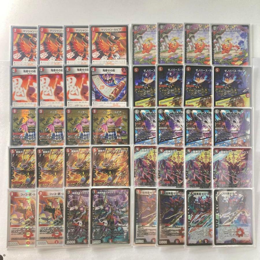 環境構築【赤黒フェニックス】デッキ＆3重スリーブ 《 ゼノバース