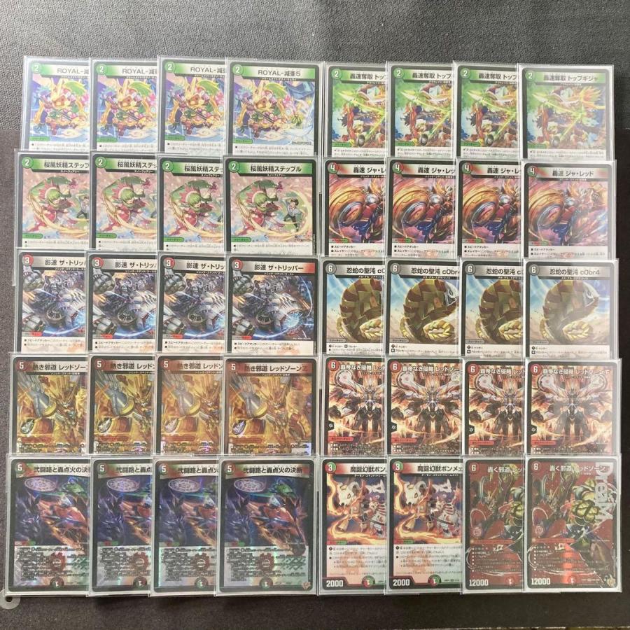 デアリレッドゾーン デアリバイク デッキ 調整パーツ、二重スリーブ