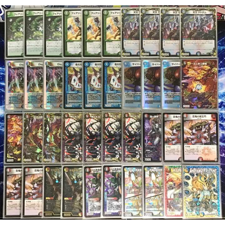 ハイランダー4cボルコン 二重スリーブ付き ハイランダーボルコン 構築