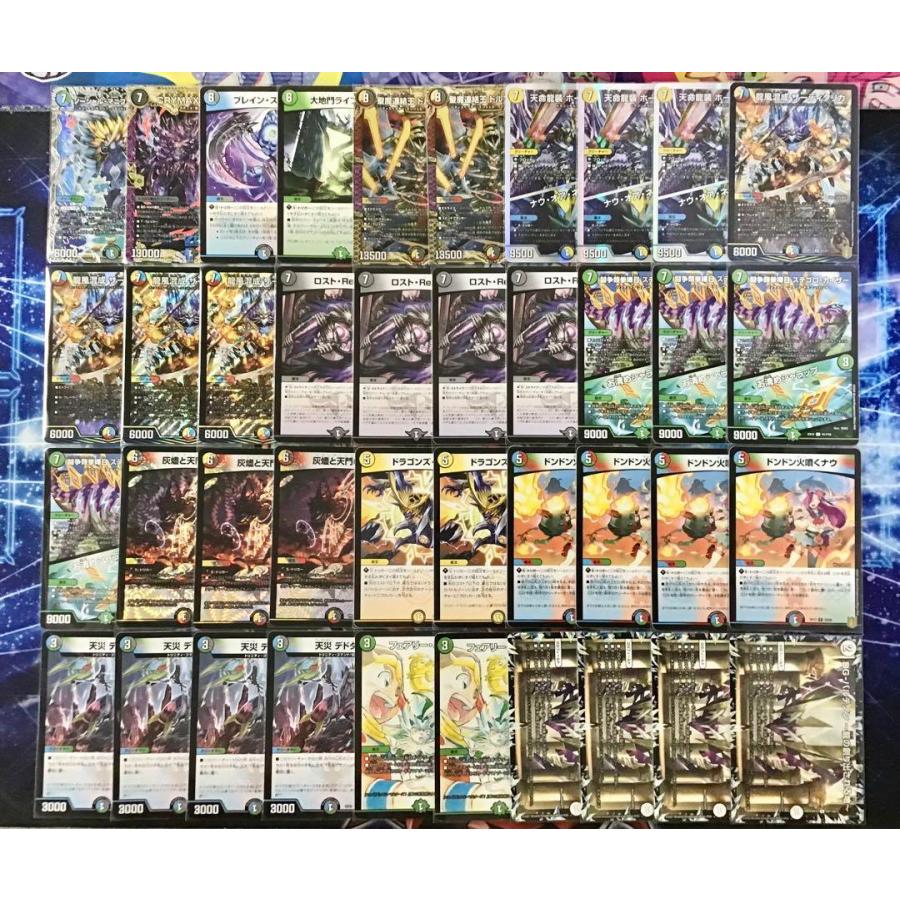 5cザーディクリカ 5cコントロール デッキ 調整用パーツ付き 5c