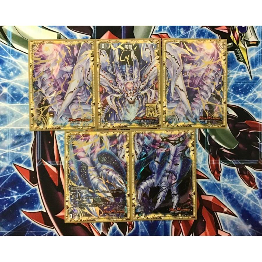 デュエルマスターズ デュエマ 本格構築 【青黒DOOM】 デッキ＆GR＆二