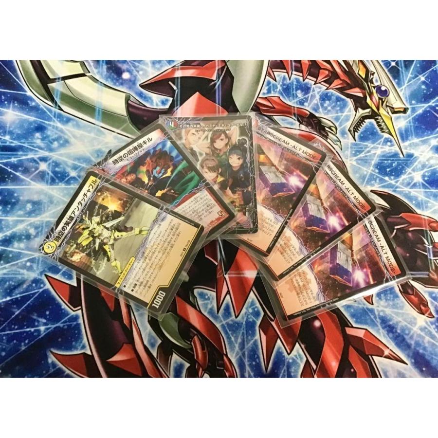 赤黒バイクデッキケースとスリーブ付き 赤黒バイクデッキケースと