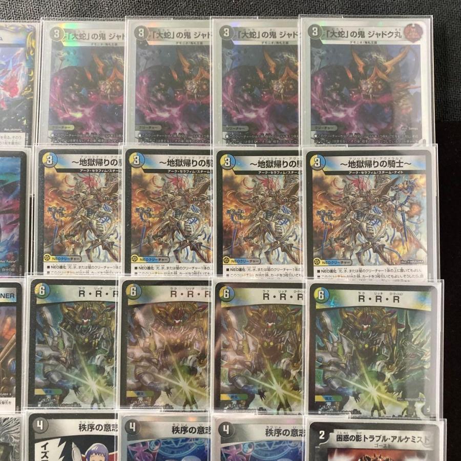 4cゼーロデッキパーツセット シデンシーザー ブラックビッグバン 4c