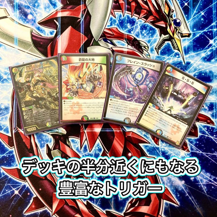 デュエルマスターズ 5cボスカツ 5cドラゴン デッキ+@ 微高レート 本格