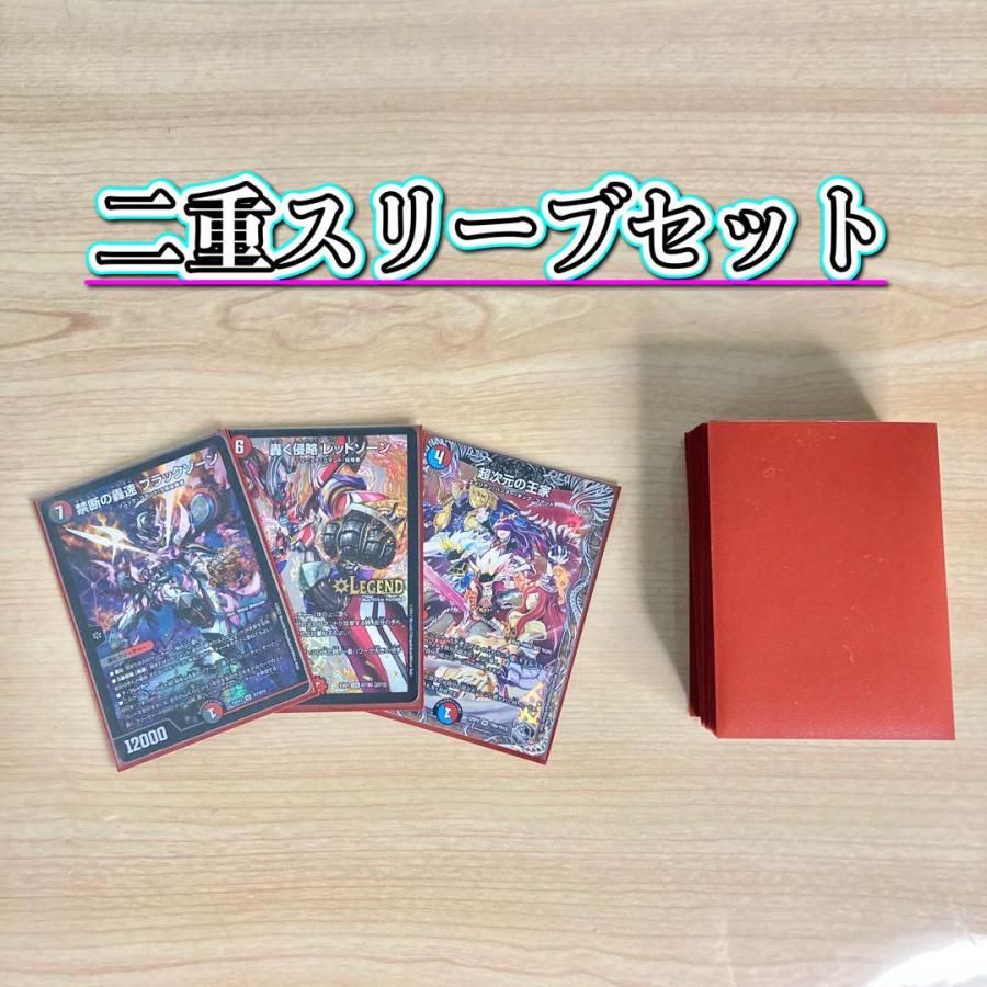 赤白カウンターデッキ にじさんじ スリーブつき デュエマ 本格構築