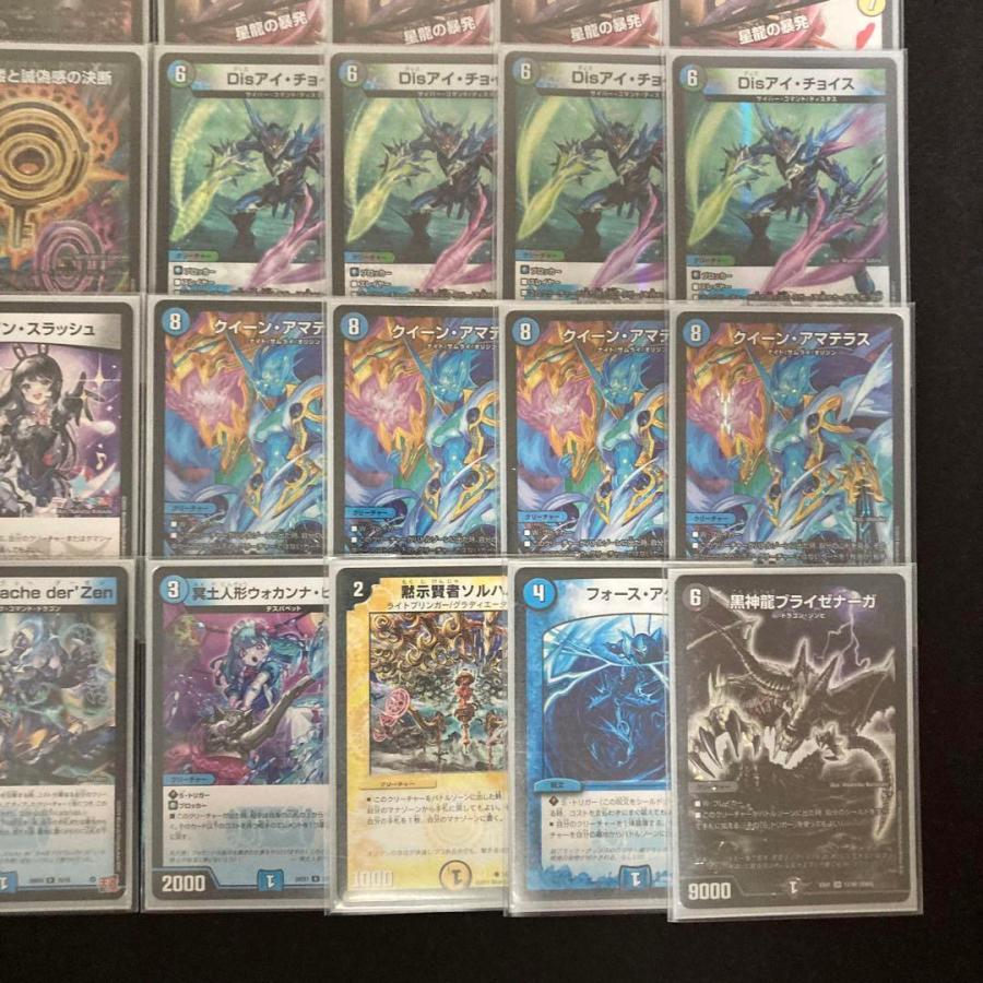 デュエマ 本格構築 【アマテラスループ】 デッキ＆三重スリーブ 《 超